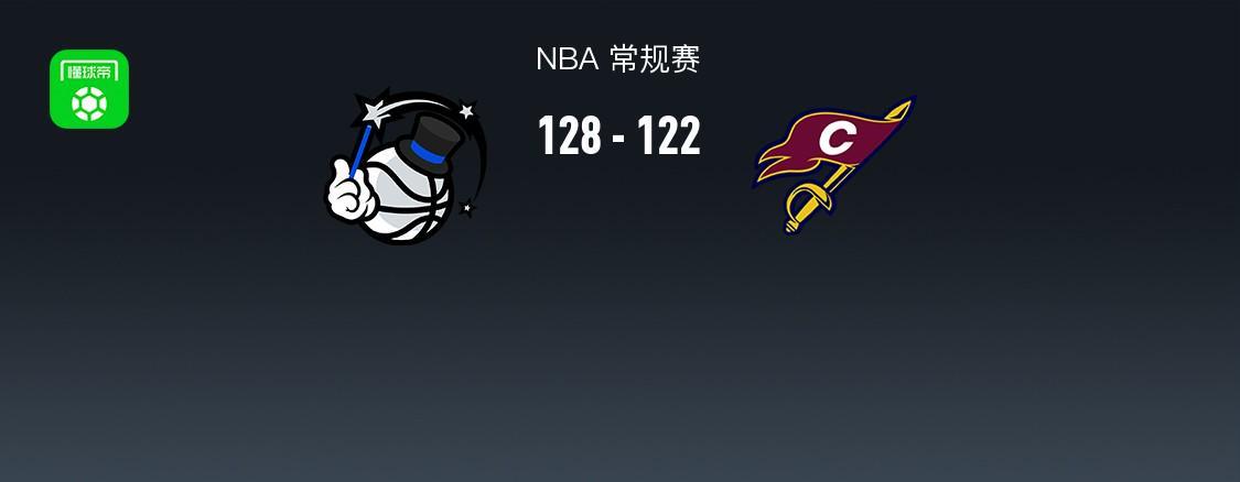 世界杯官方软件安装-骑士122-128不敌魔术，哈登30+6+8，贝恩35+6+6